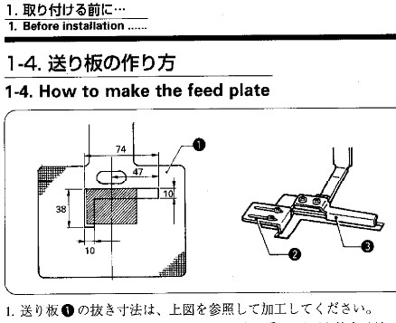 brother BAS-311E 自身就有专门车商标的附件
