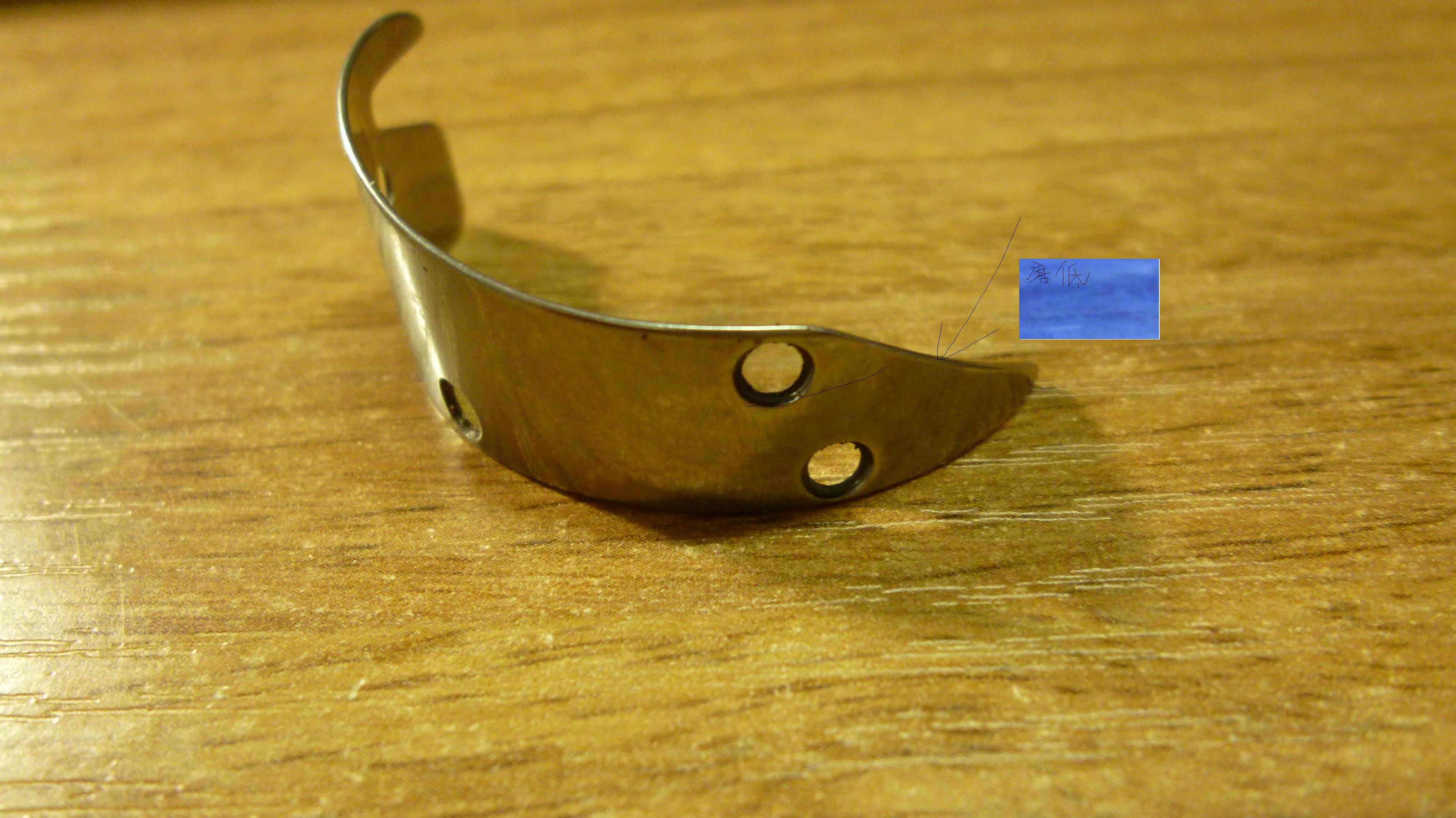 頭部磨低一根線粗